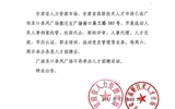 甘肅省人力資源市場(chǎng)、甘肅省高新技術(shù)人才市場(chǎng)遷址公告