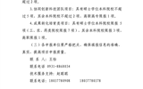 轉(zhuǎn)發(fā)甘肅省教育廳關(guān)于組織申報(bào)2018年度甘肅省高等學(xué)?？蒲许?xiàng)目的通知