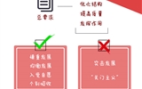 一圖讀懂“普通高等學校學生黨建工作標準”