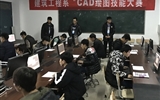 建筑工程系舉辦“第三屆CAD技能比賽”