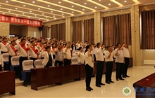 庆祝第35个教师节暨优秀教师表彰大会